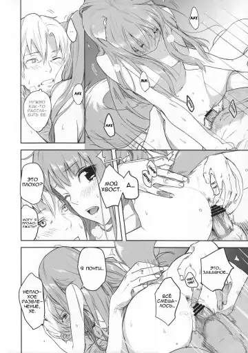 [Kawakami Rokkaku - Takanashi Rei] Harvest II Fhentai - Page 30