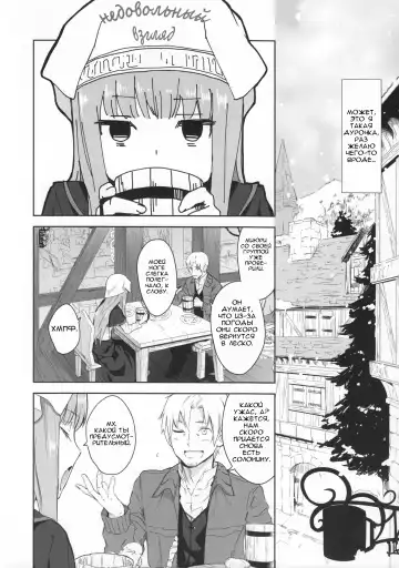 [Kawakami Rokkaku - Takanashi Rei] Harvest II Fhentai - Page 4