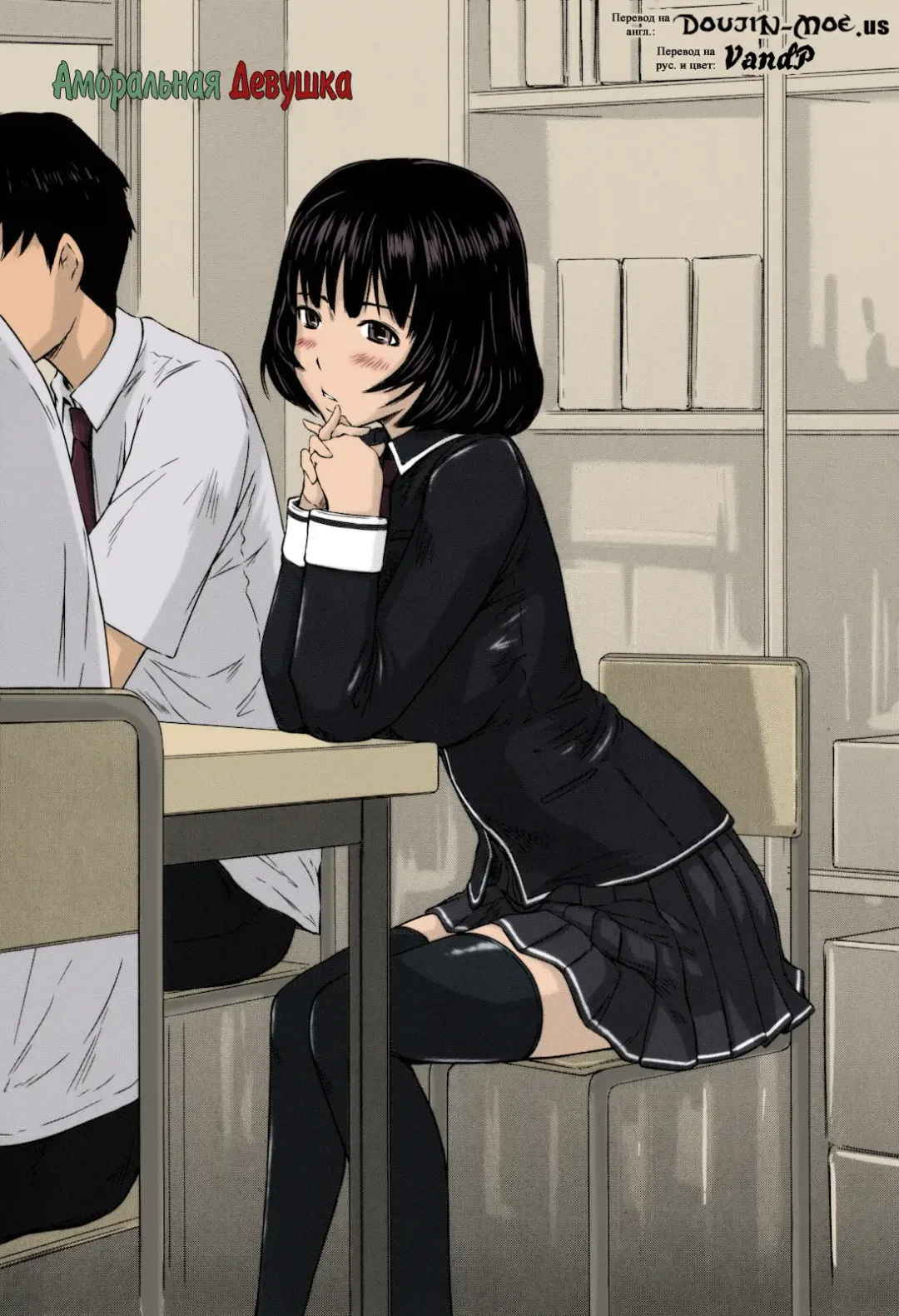 [Kisaragi Gunma] Sweethearts | Возлюбленные (decensored) Fhentai - Page 108