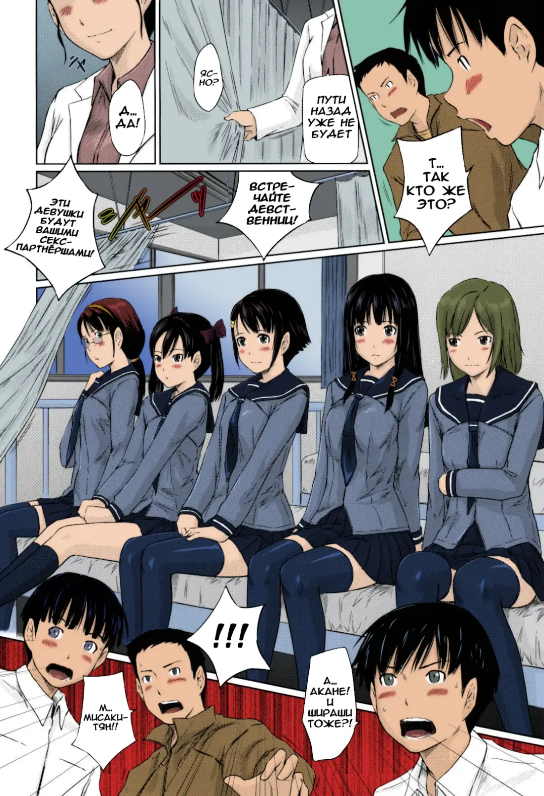 [Kisaragi Gunma] Sweethearts | Возлюбленные (decensored) Fhentai - Page 11