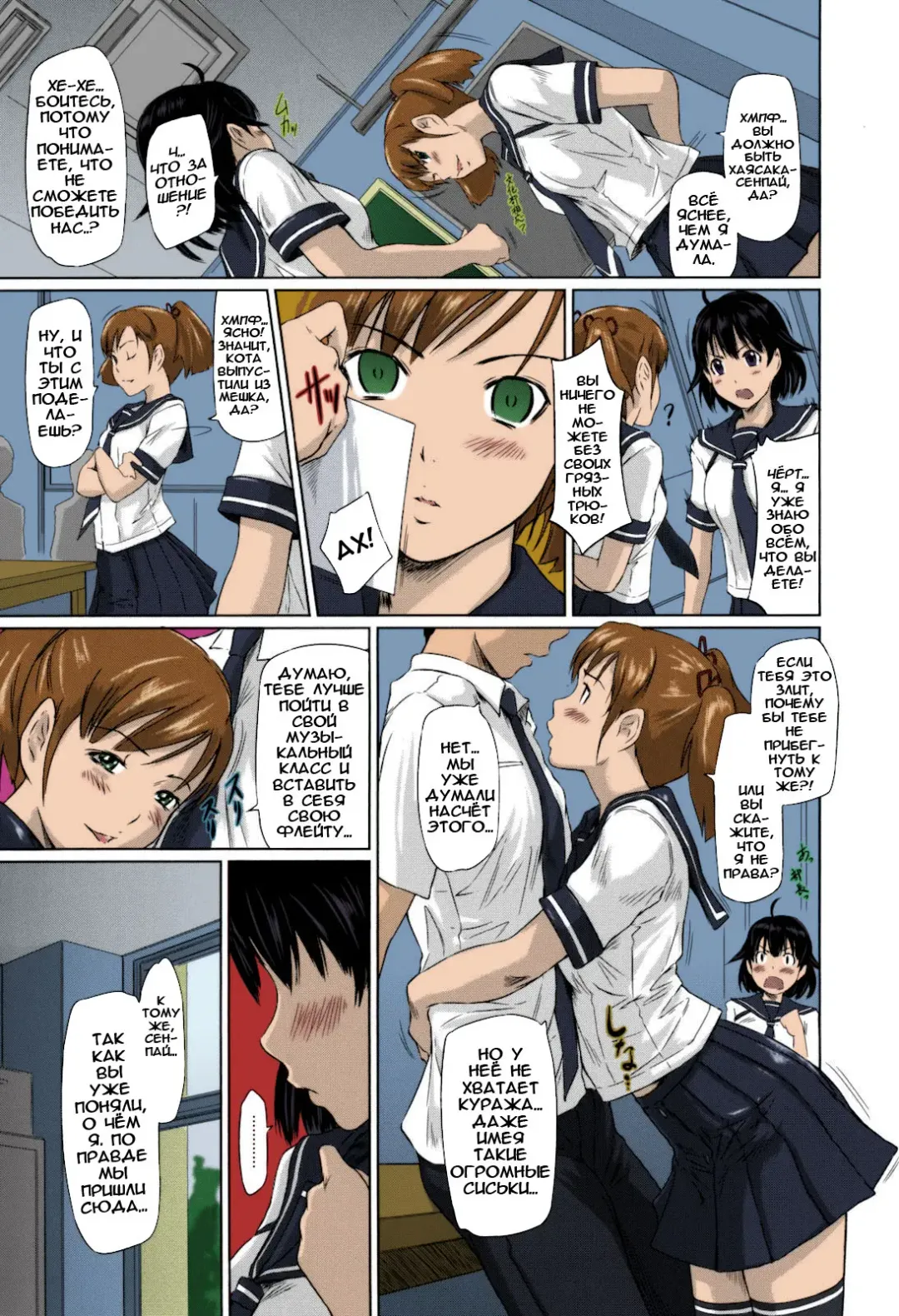 [Kisaragi Gunma] Sweethearts | Возлюбленные (decensored) Fhentai - Page 134