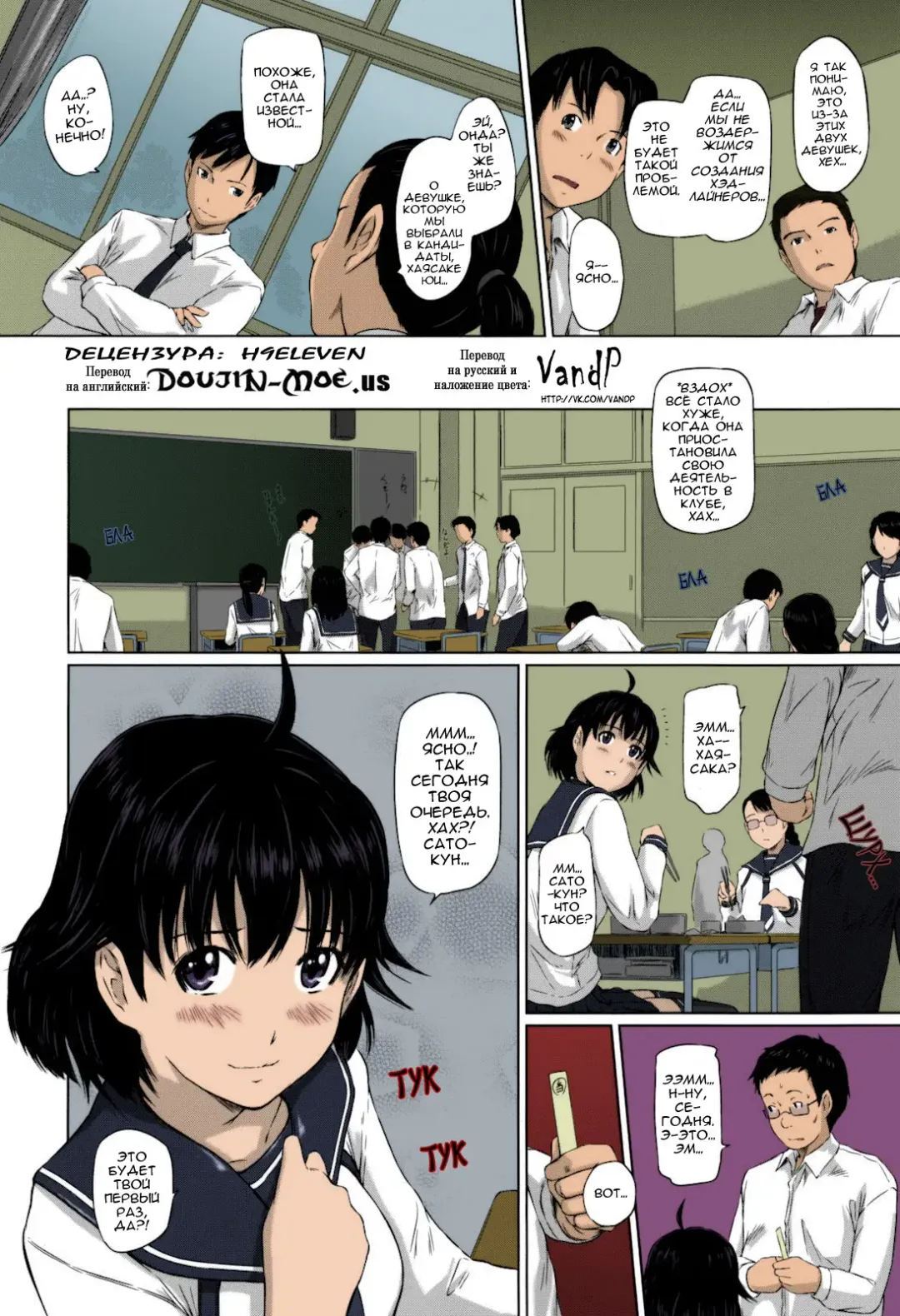 [Kisaragi Gunma] Sweethearts | Возлюбленные (decensored) Fhentai - Page 153