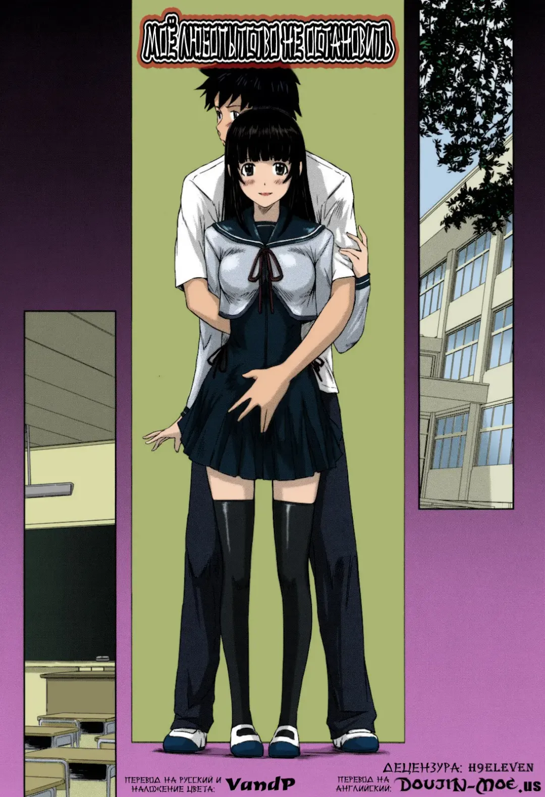 [Kisaragi Gunma] Sweethearts | Возлюбленные (decensored) Fhentai - Page 171