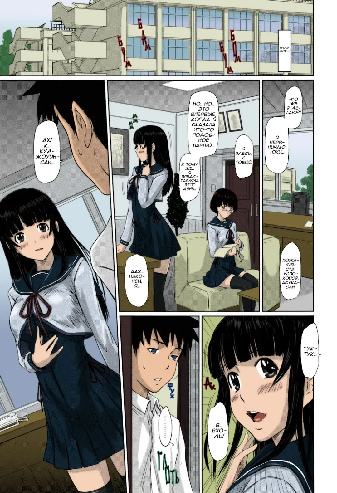 [Kisaragi Gunma] Sweethearts | Возлюбленные (decensored) Fhentai - Page 172