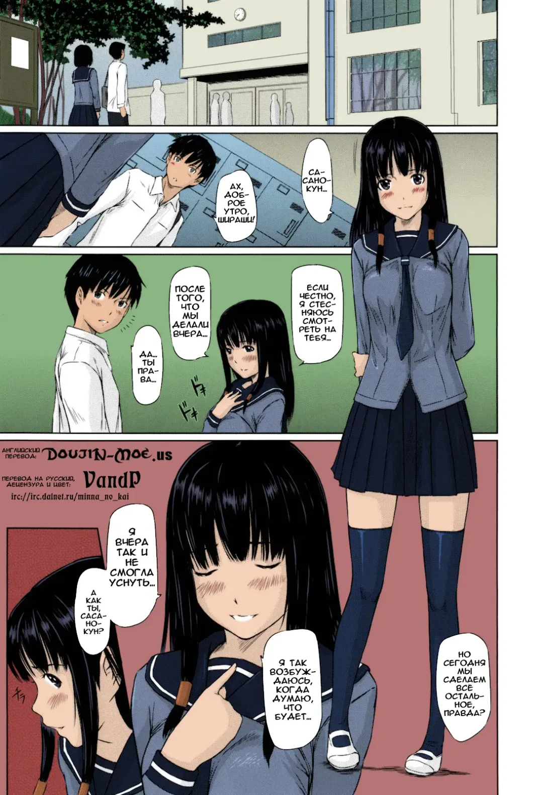 [Kisaragi Gunma] Sweethearts | Возлюбленные (decensored) Fhentai - Page 30