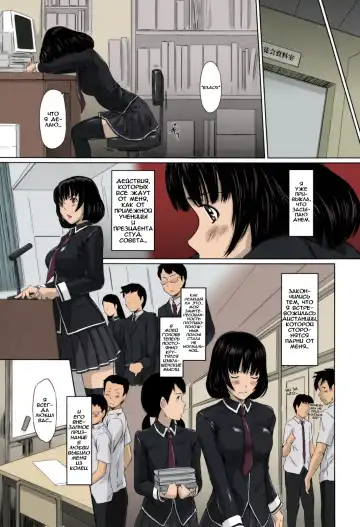 [Kisaragi Gunma] Sweethearts | Возлюбленные (decensored) Fhentai - Page 110