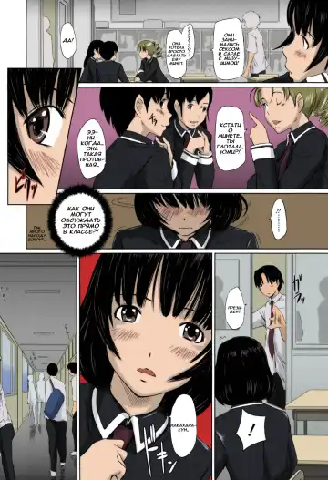 [Kisaragi Gunma] Sweethearts | Возлюбленные (decensored) Fhentai - Page 113