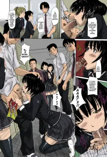 [Kisaragi Gunma] Sweethearts | Возлюбленные (decensored) Fhentai - Page 115