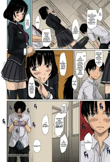 [Kisaragi Gunma] Sweethearts | Возлюбленные (decensored) Fhentai - Page 127