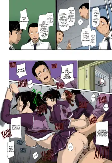 [Kisaragi Gunma] Sweethearts | Возлюбленные (decensored) Fhentai - Page 161