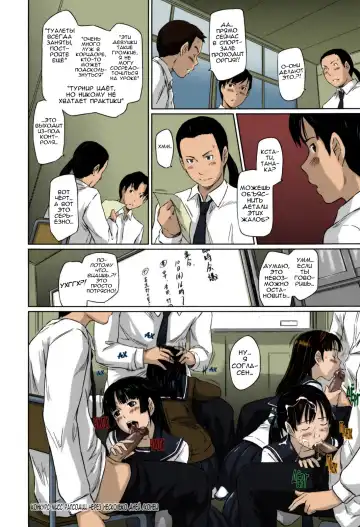 [Kisaragi Gunma] Sweethearts | Возлюбленные (decensored) Fhentai - Page 167