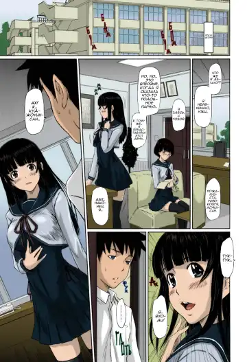 [Kisaragi Gunma] Sweethearts | Возлюбленные (decensored) Fhentai - Page 172