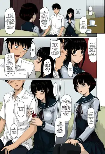 [Kisaragi Gunma] Sweethearts | Возлюбленные (decensored) Fhentai - Page 174