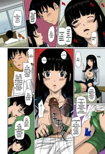 [Kisaragi Gunma] Sweethearts | Возлюбленные (decensored) Fhentai - Page 179