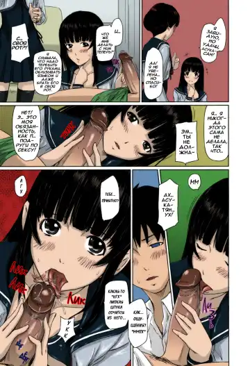 [Kisaragi Gunma] Sweethearts | Возлюбленные (decensored) Fhentai - Page 180