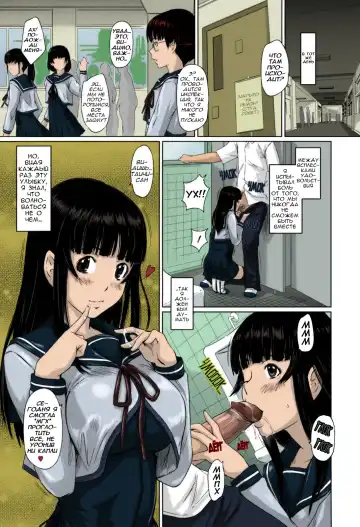 [Kisaragi Gunma] Sweethearts | Возлюбленные (decensored) Fhentai - Page 190