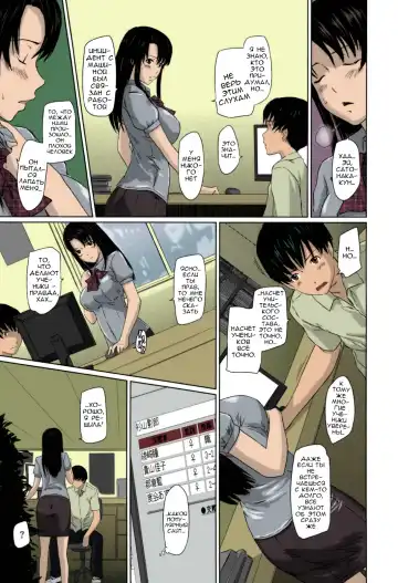 [Kisaragi Gunma] Sweethearts | Возлюбленные (decensored) Fhentai - Page 200