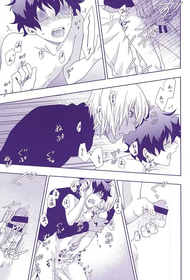 [Shirasu] Hanataba to Koi no Kokuhaku o Fhentai - Page 12