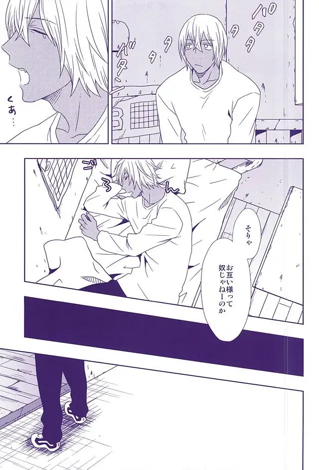 [Shirasu] Hanataba to Koi no Kokuhaku o Fhentai - Page 22