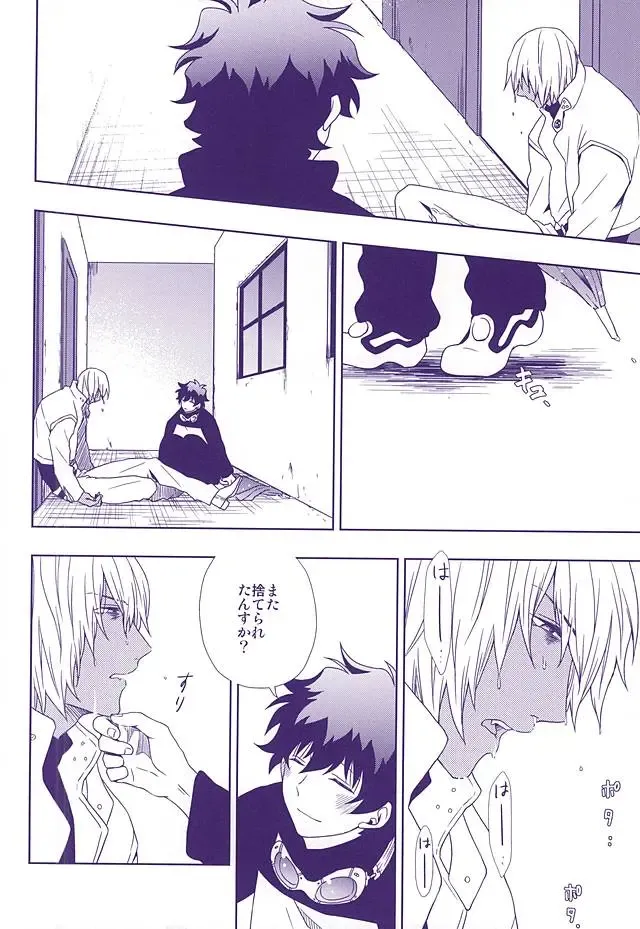 [Shirasu] Hanataba to Koi no Kokuhaku o Fhentai - Page 3