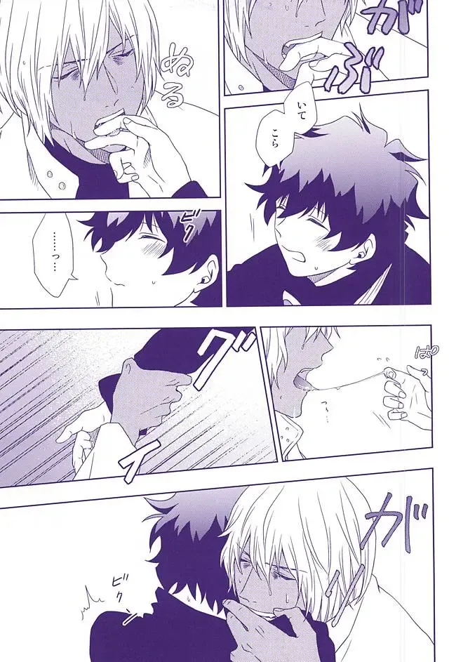 [Shirasu] Hanataba to Koi no Kokuhaku o Fhentai - Page 4