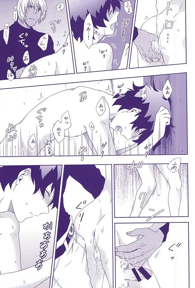 [Shirasu] Hanataba to Koi no Kokuhaku o Fhentai - Page 8