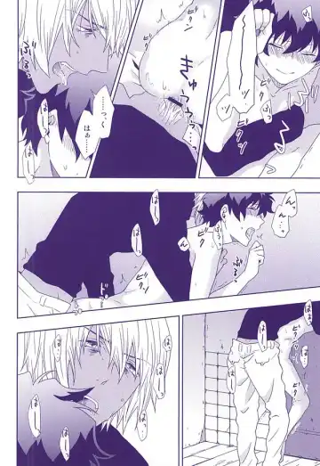 [Shirasu] Hanataba to Koi no Kokuhaku o Fhentai - Page 13