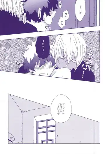 [Shirasu] Hanataba to Koi no Kokuhaku o Fhentai - Page 14