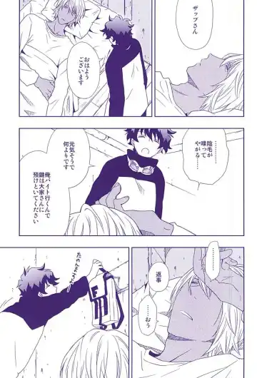 [Shirasu] Hanataba to Koi no Kokuhaku o Fhentai - Page 20