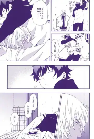 [Shirasu] Hanataba to Koi no Kokuhaku o Fhentai - Page 24