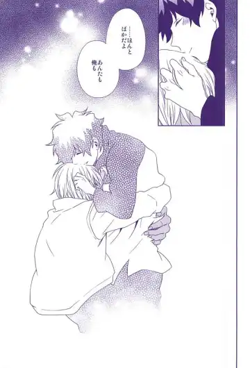 [Shirasu] Hanataba to Koi no Kokuhaku o Fhentai - Page 26