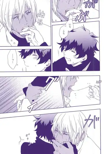 [Shirasu] Hanataba to Koi no Kokuhaku o Fhentai - Page 4