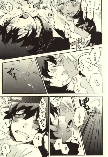 [Shinta] 39°C no Kaibutsu wa Waratta Fhentai - Page 10