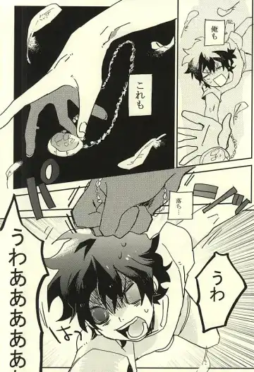 [Shinta] 39°C no Kaibutsu wa Waratta Fhentai - Page 23