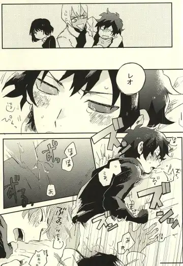 [Shinta] 39°C no Kaibutsu wa Waratta Fhentai - Page 8