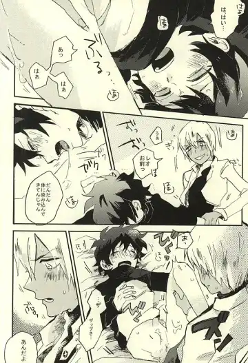 [Shinta] 39°C no Kaibutsu wa Waratta Fhentai - Page 9