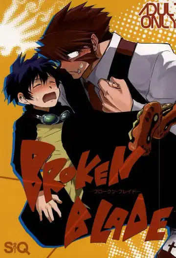 Read [Pana] BROKEN BLADE - Fhentai