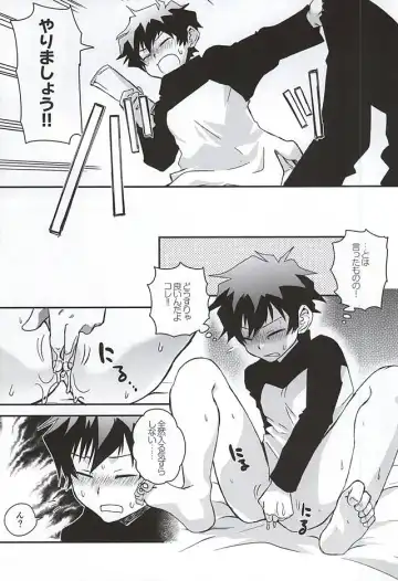 [Pana] BROKEN BLADE Fhentai - Page 10