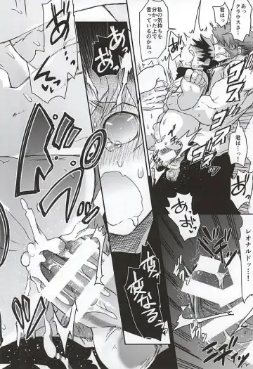 [Pana] BROKEN BLADE Fhentai - Page 19