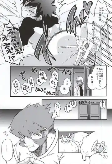 [Pana] BROKEN BLADE Fhentai - Page 22