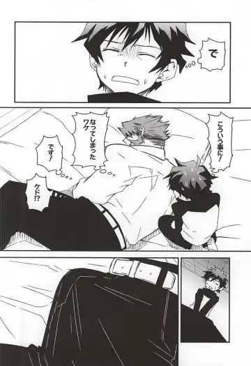 [Pana] BROKEN BLADE Fhentai - Page 7