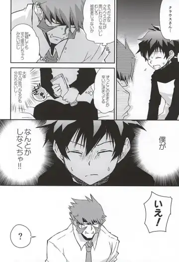 [Pana] BROKEN BLADE Fhentai - Page 9