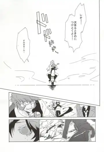 [Kasago] LOVE STOP! Fhentai - Page 14