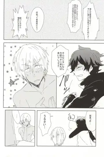 [Kasago] LOVE STOP! Fhentai - Page 29