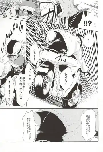 [Kasago] LOVE STOP! Fhentai - Page 6