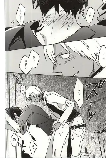 [Suzuki] HOLD ME TIGHT Fhentai - Page 10