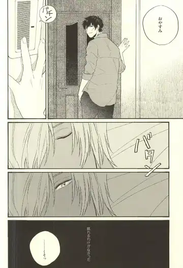 [Agata] Toute wa Sono Kotae Fhentai - Page 11