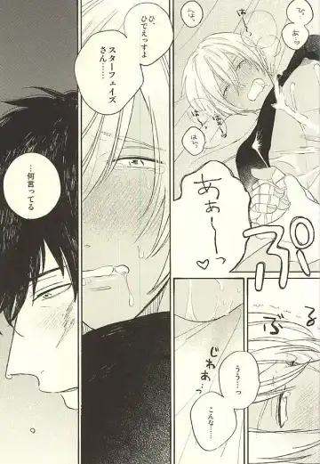 [Agata] Toute wa Sono Kotae Fhentai - Page 30