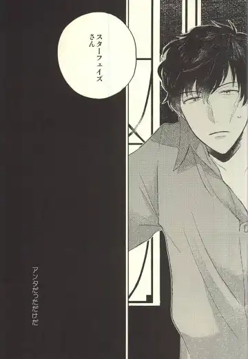 [Agata] Toute wa Sono Kotae Fhentai - Page 4