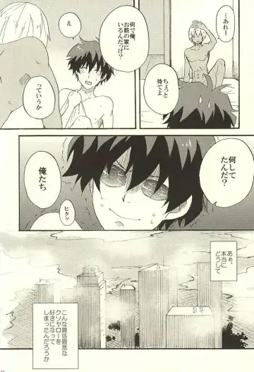 Chotto Hanashiaimashou! Fhentai - Page 22